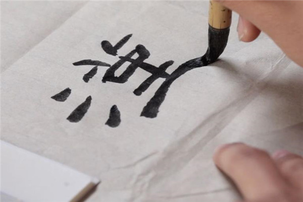 田字格练字加盟