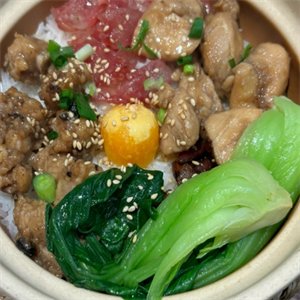 珍鑫煲仔飯