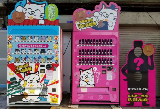 盲盒贩卖机