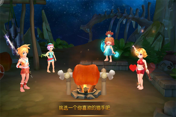 梦幻石器加盟