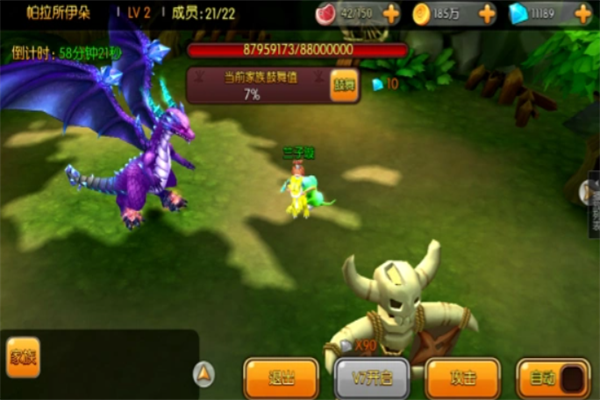 梦幻石器加盟