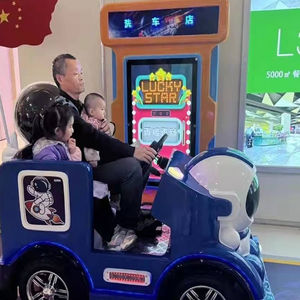 兒童駕校樂園