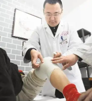 白氏正骨