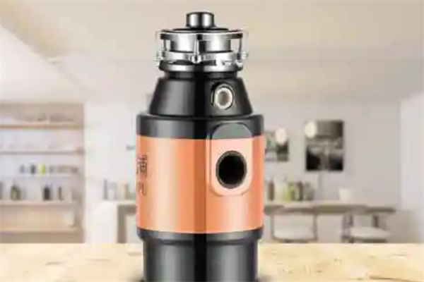 松利浦垃圾处理器加盟