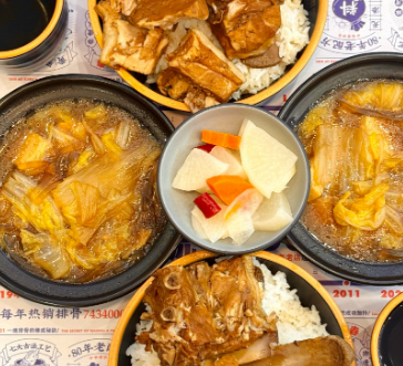久蒸排骨米饭