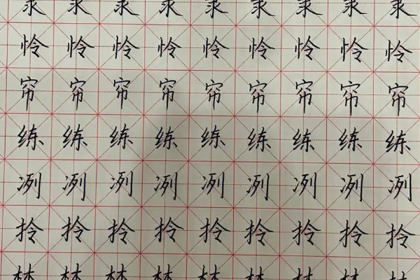 国中练字加盟