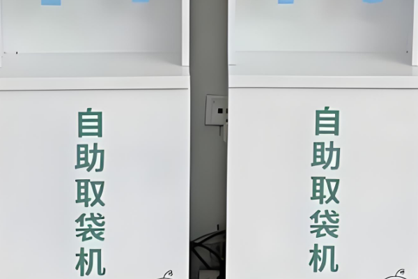 捷袋智能取袋机加盟