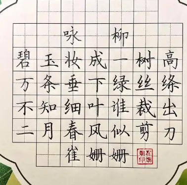 国锋幼儿书法培训