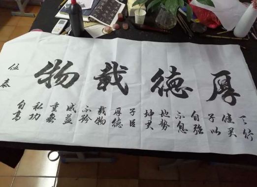 书法班