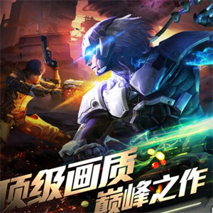 超能戰(zhàn)線