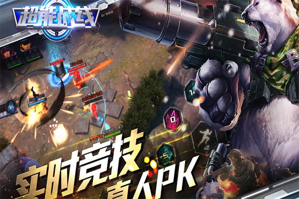 超能战线加盟