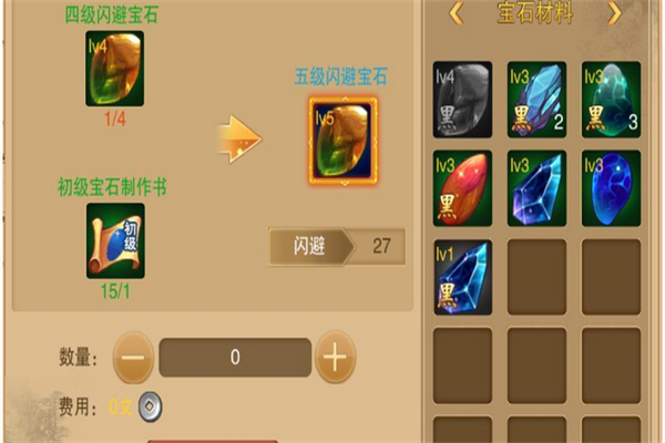 大梦闯江湖加盟