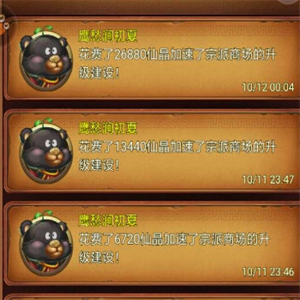 大挂西游