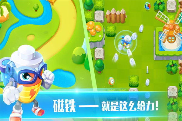 电池快跑加盟