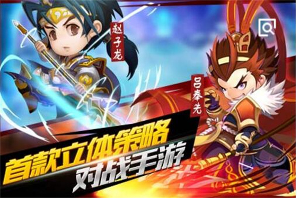 放三国加盟