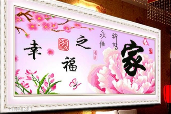 格丽雅十字绣加盟