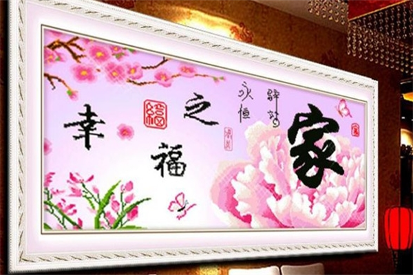 金芭黎十字繡加盟