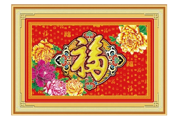 家和十字绣加盟