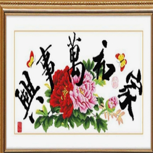 金丝羽毛绣