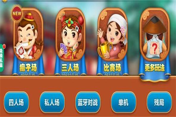 途游金三張加盟