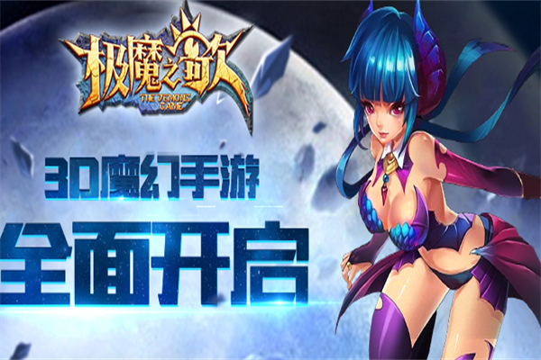 全民君王加盟