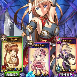 口袋女神plus