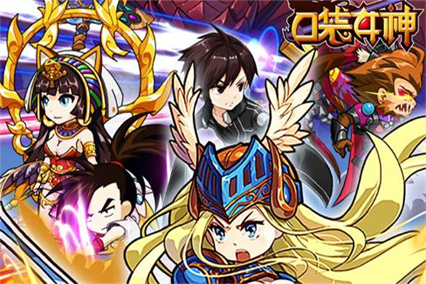 口袋女神plus加盟