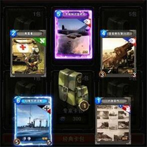 连线指挥官