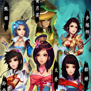 龙将OL