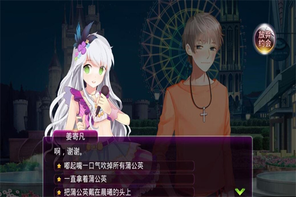 萌娘出击加盟
