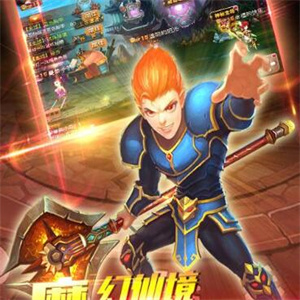 魔龙骑士团