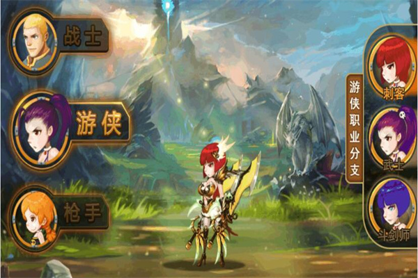 魔龙骑士团加盟
