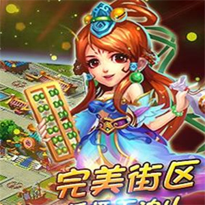 三國劫