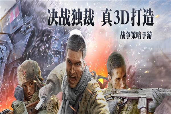 坦克特戰隊加盟