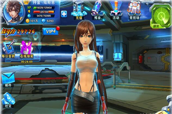 女神西游加盟