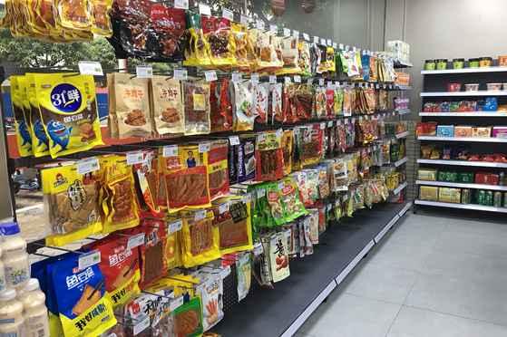 24小时无人便利店
