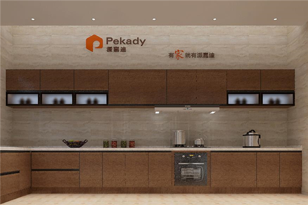 派嘉迪全鋁家居加盟