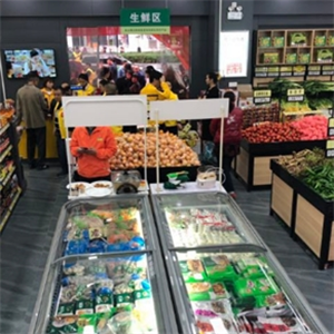 欣欣商店