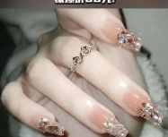 奈歐美甲店