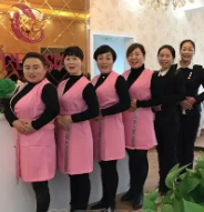 欣尚迪美容养生会所