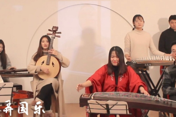 三弄國樂加盟 三弄國樂加盟