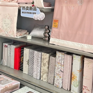 商帝家紡