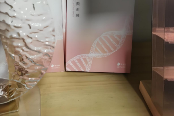 格麗緹水面膜加盟