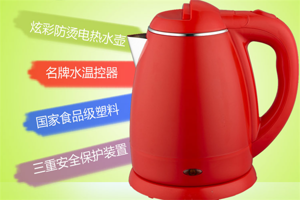 洋声电器加盟