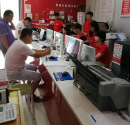 华银图文快印