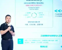 美云智数身份云诚邀加盟