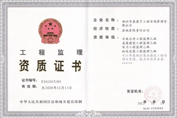資質(zhì)助手加盟 資質(zhì)助手加盟