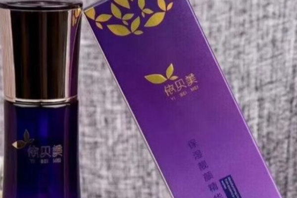 依贝美化妆品加盟