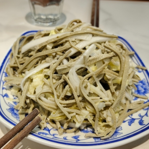 和平小館