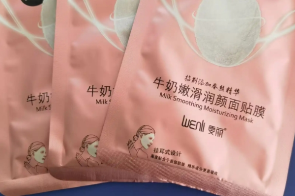 雯丽化妆品加盟